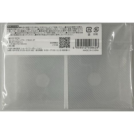 トレーディングカードＢＯＸ　２Ｐの2番目の写真