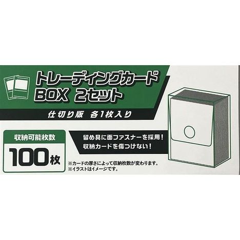 トレーディングカードＢＯＸ　２Ｐの3番目の写真