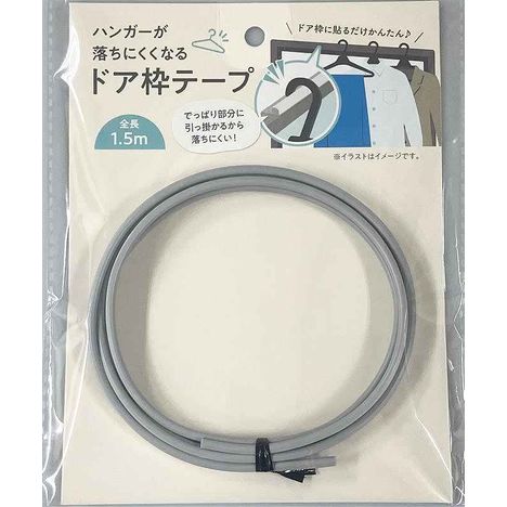ドア枠テープ１．５ｍの商品画像