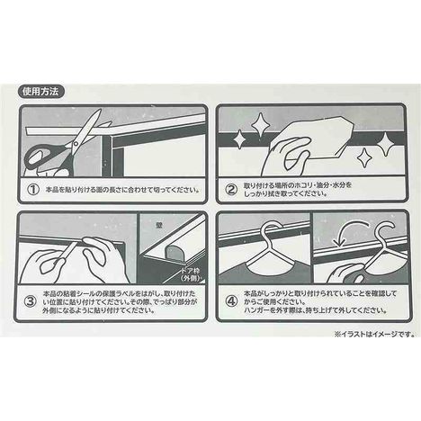 ドア枠テープ１．５ｍの3番目の写真