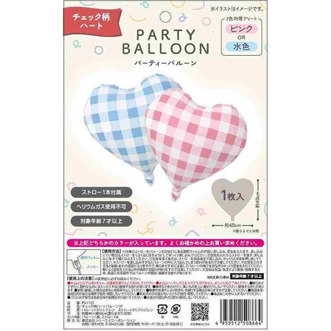 チェック柄ハートバルーン　１Ｐの5番目の写真