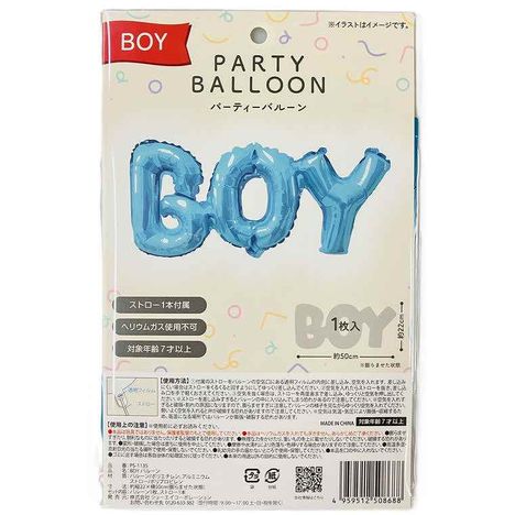 ＢＯＹ　バルーンの商品画像