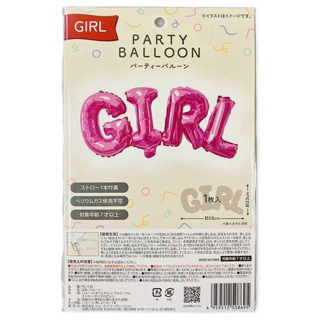 ＧＩＲＬ　バルーンの商品画像