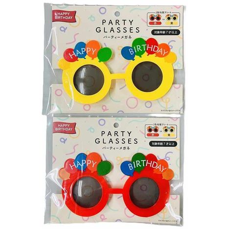 ハッピーバースディメガネの商品画像