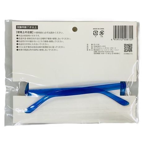 ＴＥＡＭ　ＢＯＹ　メガネの2番目の写真