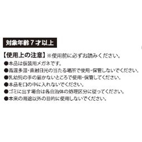 ＴＥＡＭ　ＢＯＹ　メガネの5番目の写真