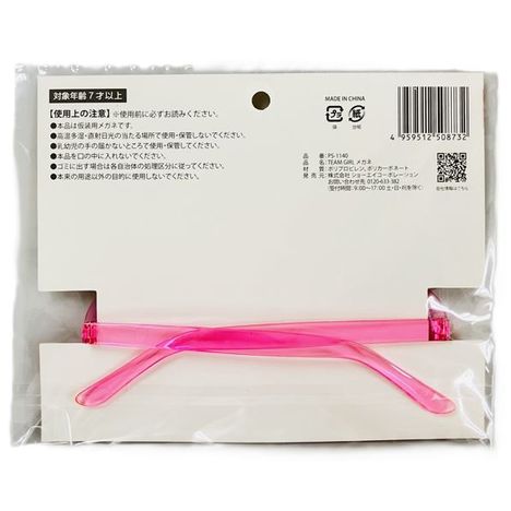 ＴＥＡＭ　ＧＩＲＬ　メガネの2番目の写真