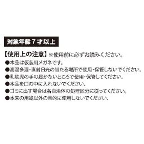 ＴＥＡＭ　ＧＩＲＬ　メガネの5番目の写真