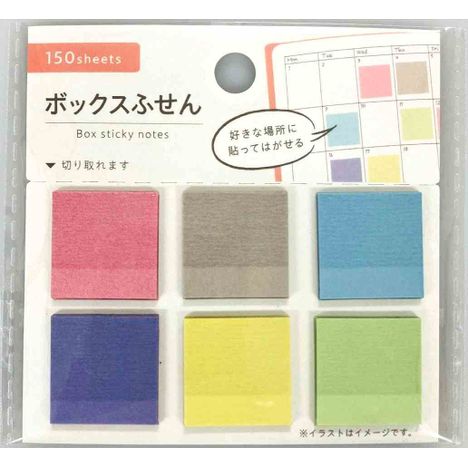 ボックスふせん　１５０枚の商品画像