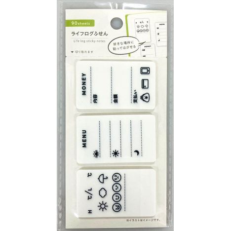 ライフログふせん　９０枚の商品画像
