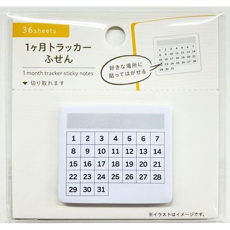 １ヶ月トラッカーふせん　３６枚の商品画像