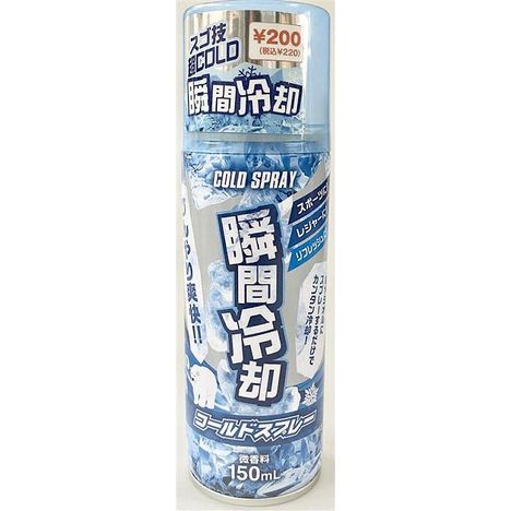 冷却スプレー　１５０ＭＬの商品画像