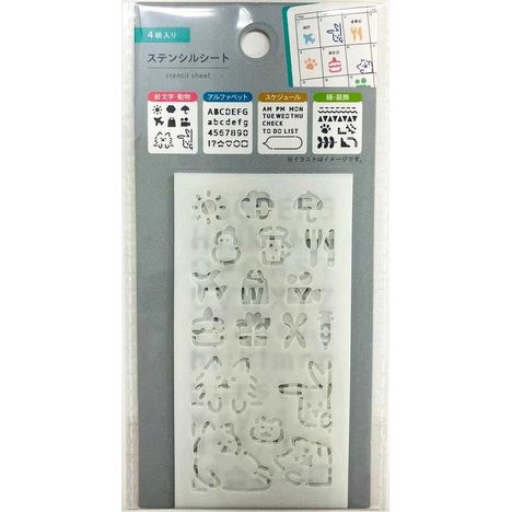 ステンシルシート　４枚入りの商品画像