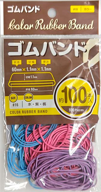 カラーゴムバンド３色セット１００本水紫桃の画像