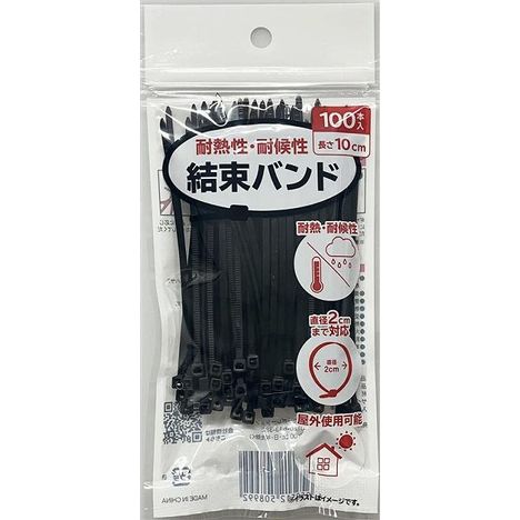 結束バンド１００Ｐ１０ＣＭ　耐熱耐候性の商品画像