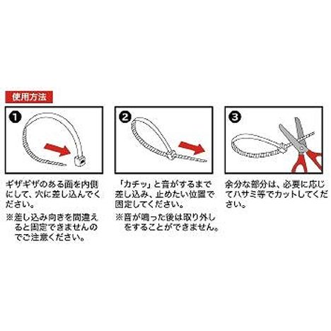 結束バンド１００Ｐ１０ＣＭ　耐熱耐候性の3番目の写真