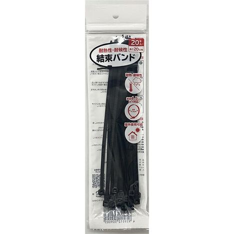 結束バンド２０Ｐ２０ＣＭ　耐熱耐候性の商品画像