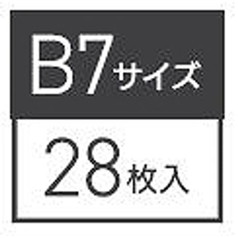 テープ付高透明クリアポケットＢ７　２８枚の3番目の写真