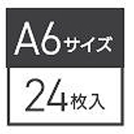 テープ付高透明クリアポケットＡ６　２４の3番目の写真