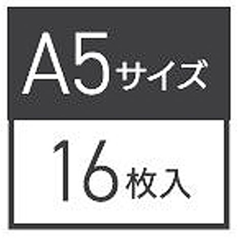 テープ付高透明クリアポケットＡ５　１６枚の3番目の写真