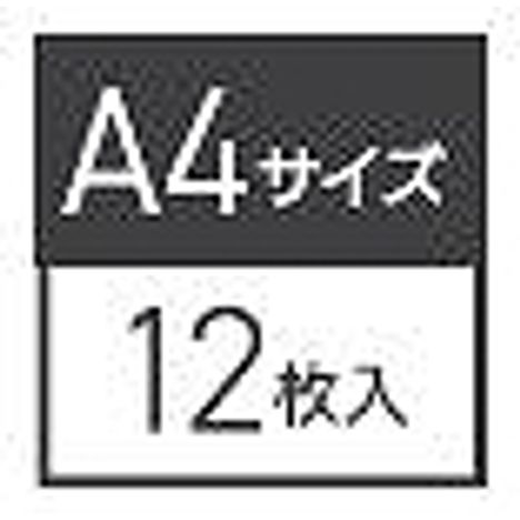 テープ付高透明クリアポケットＡ４　１２枚の3番目の写真