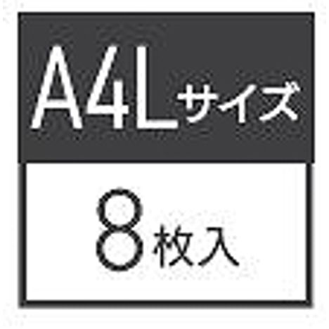 テープ付高透明クリアポケットＡ４Ｌ　８枚の3番目の写真