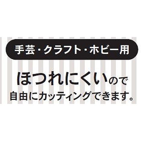 洗えるカラ－フェルト６０×６０　ベージュの3番目の写真