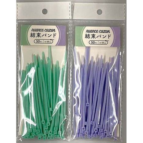 結束バンド５０Ｐ１０ＣＭニュアンスカラーの商品画像