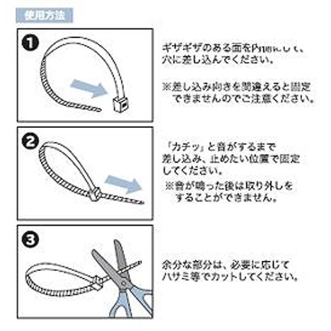結束バンド５０Ｐ１０ＣＭニュアンスカラーの3番目の写真