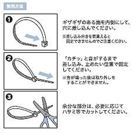 結束バンド２０Ｐ２０ＣＭニュアンスカラーの3番目の写真