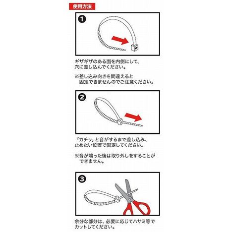 結束バンド１５Ｐ３０ＣＭ　耐熱耐候性の3番目の写真