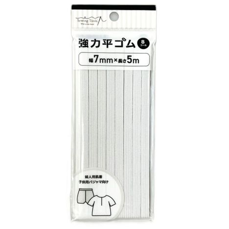 強力平ゴム８コール　５ｍの商品画像