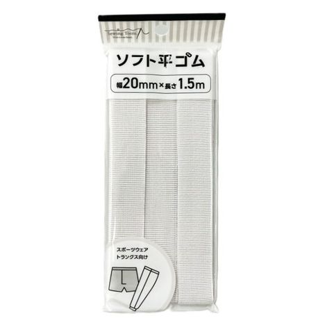 ソフト平ゴム２０ｍｍ　１．５ｍの画像