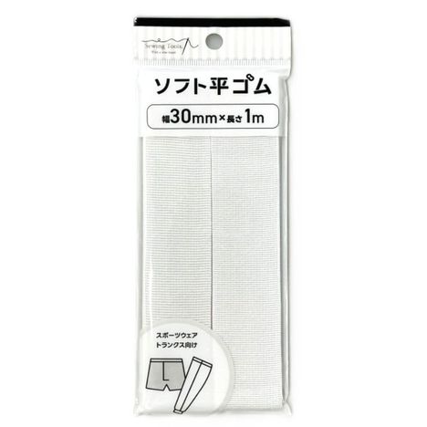 ソフト平ゴム３０ｍｍ　１ｍの商品画像