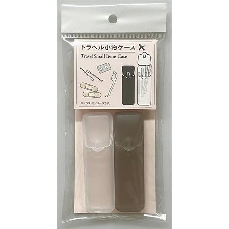 トラベル小物ケース２Ｐの商品画像