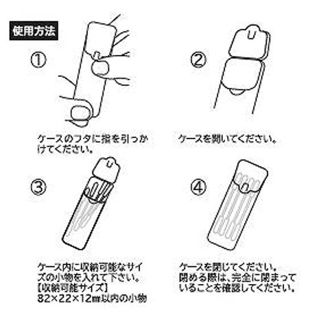 トラベル小物ケース２Ｐの3番目の写真