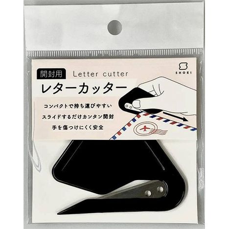 レターカッターの商品画像