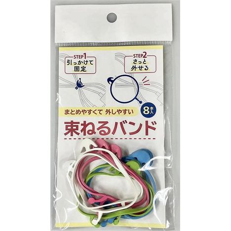 束ねるバンド　８Ｐの商品画像