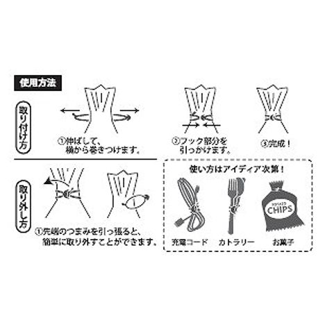 束ねるバンド　８Ｐの3番目の写真