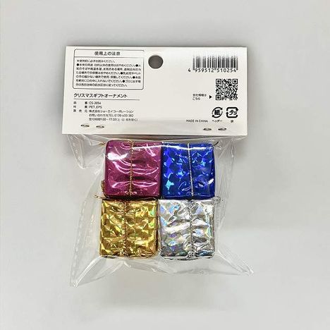 ２６クリスマスギフトオーナメントの2番目の写真