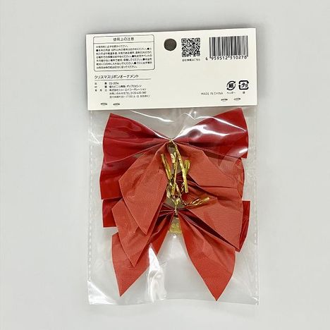 ２６クリスマスリボンオーナメントの2番目の写真