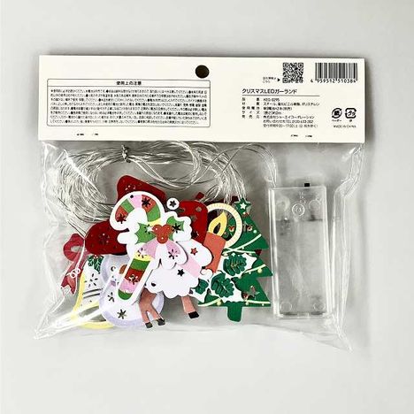 クリスマスＬＥＤガーランドの2番目の写真