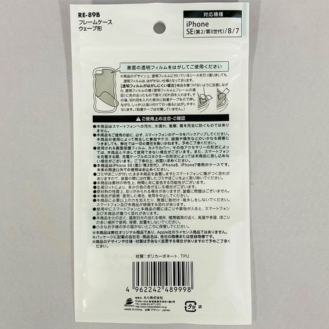 ｉＰｈｏｎｅＳＥ／８／７ケースウェーブ形の5番目の写真