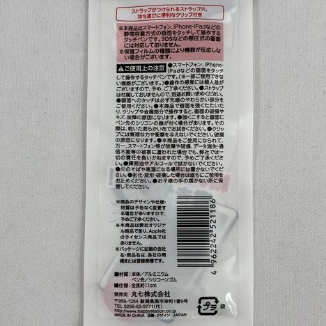 スリムタイプタッチペンの5番目の写真