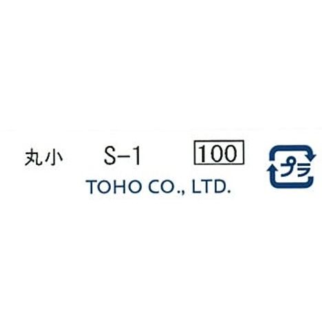 クインビーズ　丸小　Ｓ－１の5番目の写真