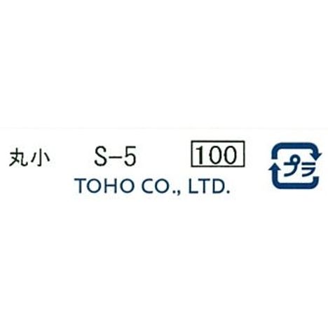 クインビーズ　丸小　Ｓ－５の5番目の写真