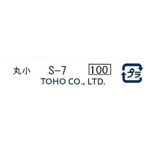 クインビーズ　丸小　Ｓ－７の5番目の写真