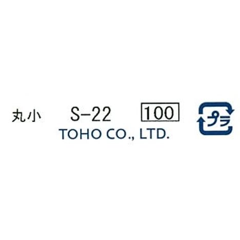 クインビーズ　丸小　Ｓ－２２の5番目の写真