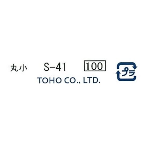 クインビーズ　丸小　Ｓ－４１の5番目の写真
