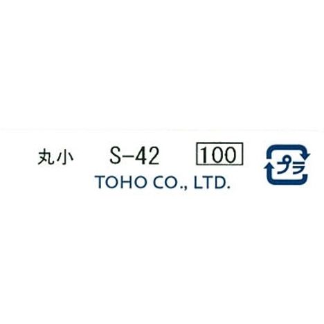 クインビーズ　丸小　Ｓ－４２の5番目の写真